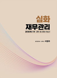책제목