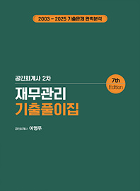 책제목