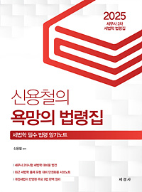 책제목