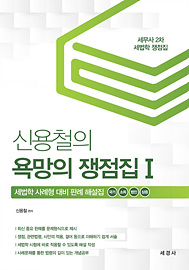 책제목
