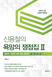 책제목