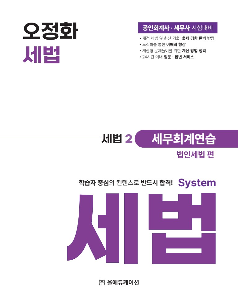 책제목