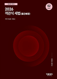책제목