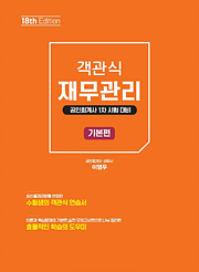 책제목