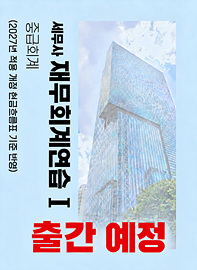 책제목