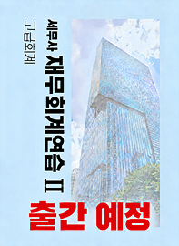 책제목