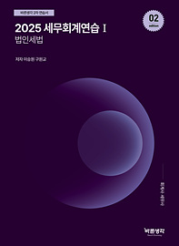 책제목