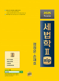 책제목