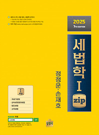 책제목