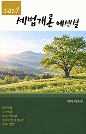 책이미지