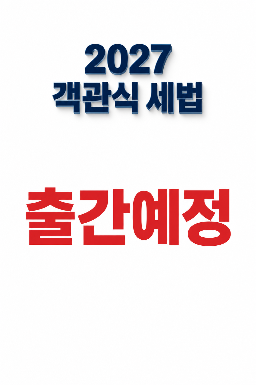 책이미지