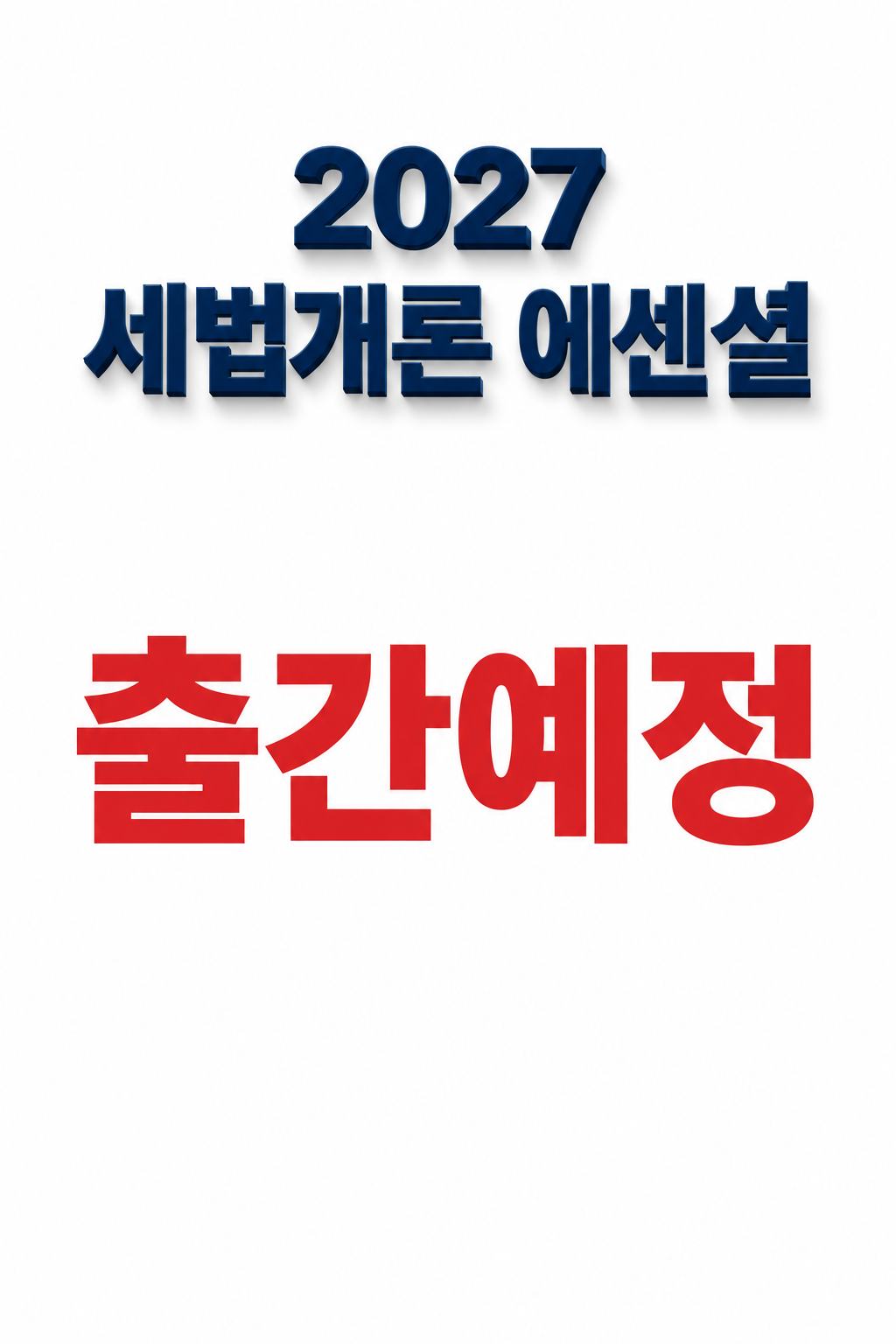 책이미지